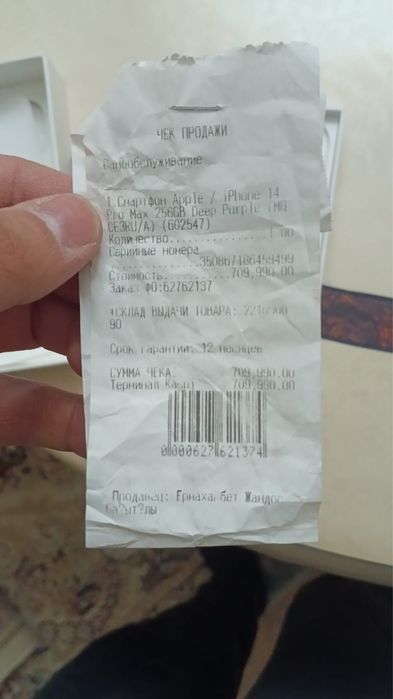 Продам iphone 14 pro Max 256 gb