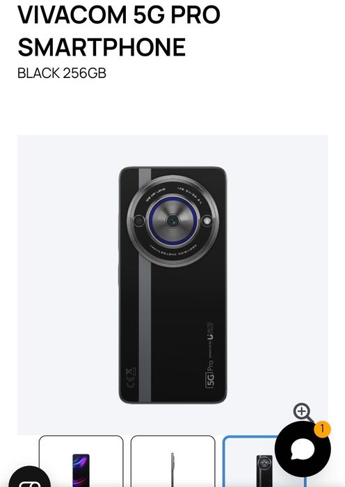 Смартфон Vivacom 5G Pro