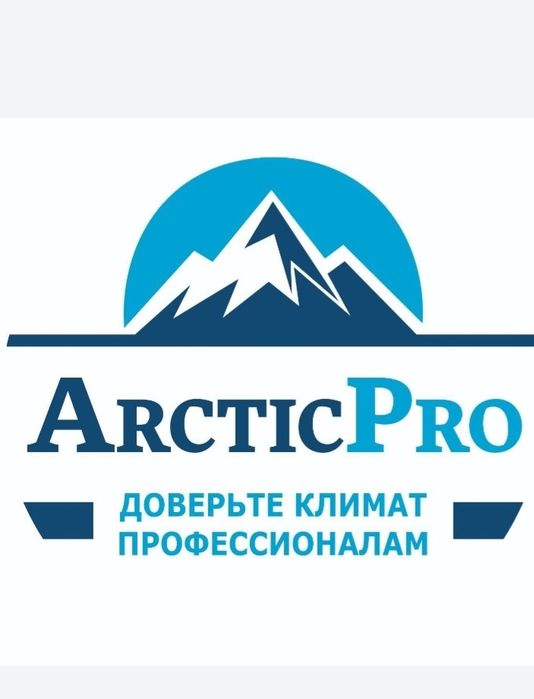 Ремонт , чистка вентеляции