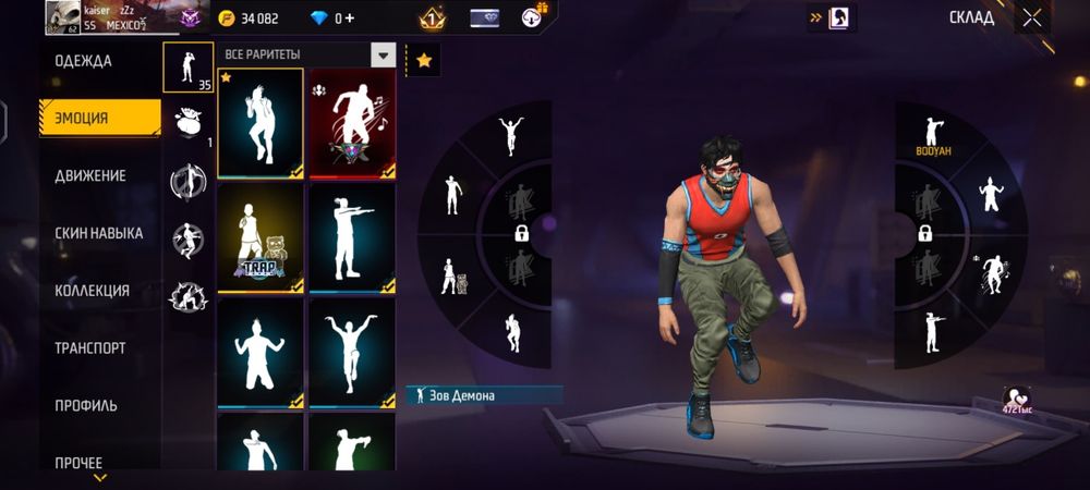 Продам фре файр акаунт