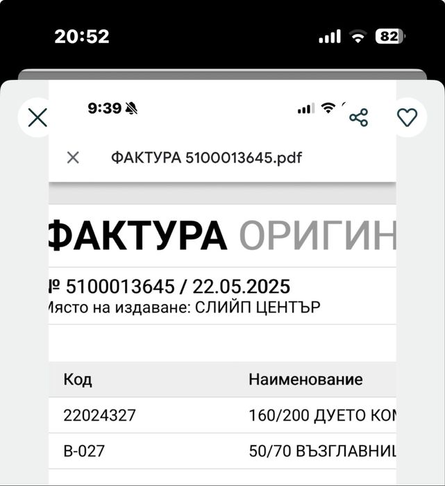 Матрак Тед duetto comfort 160/200