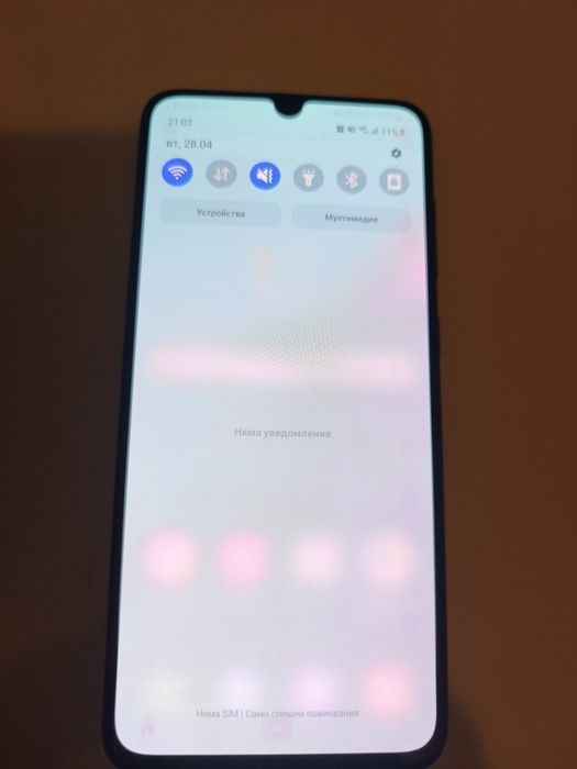 Samsung Galaxy A70
