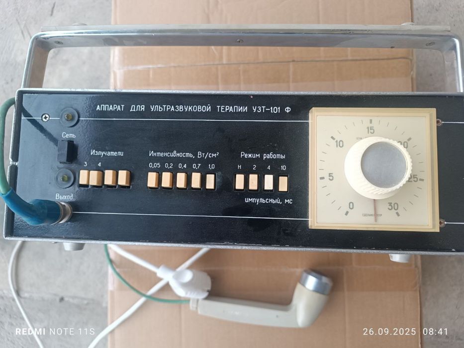 Аппарат ультразвук