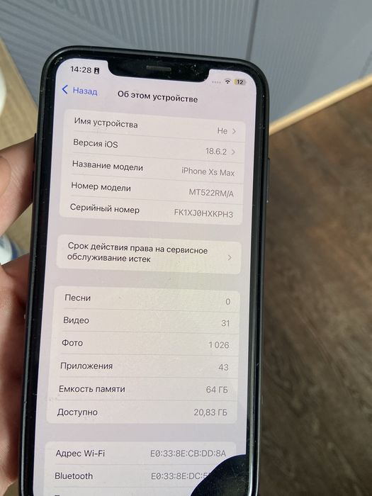 Продам iphone 10 xs max