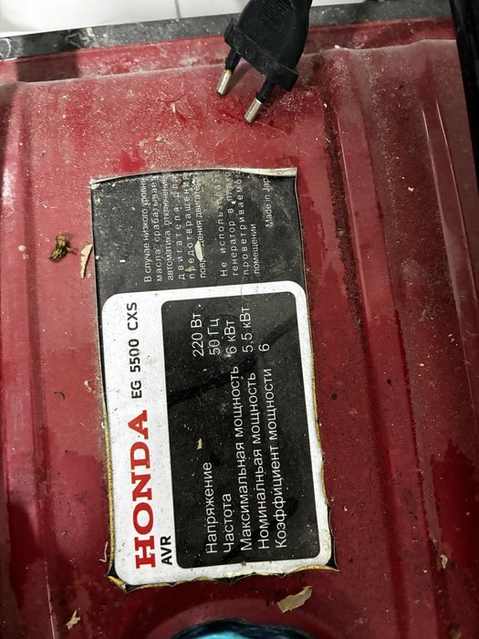 Продам бензиновый генератор