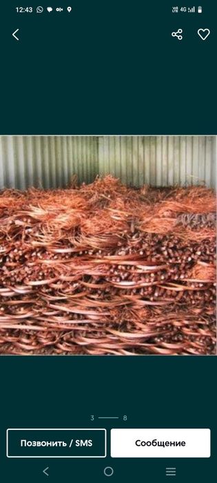 Прием метал самовывоз есть