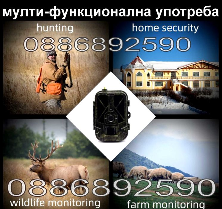 Ловна камера HC-940 PRО Li-Po 4G 2бр. презареждащи батерии с гаранция