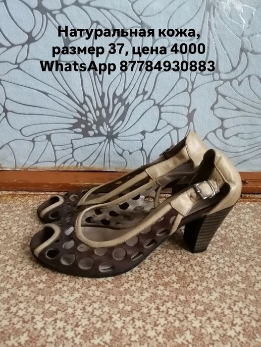 Продам отличные вещи