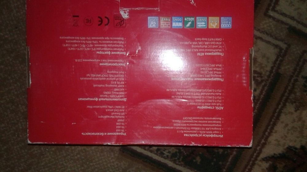 Продам Модем Срочно