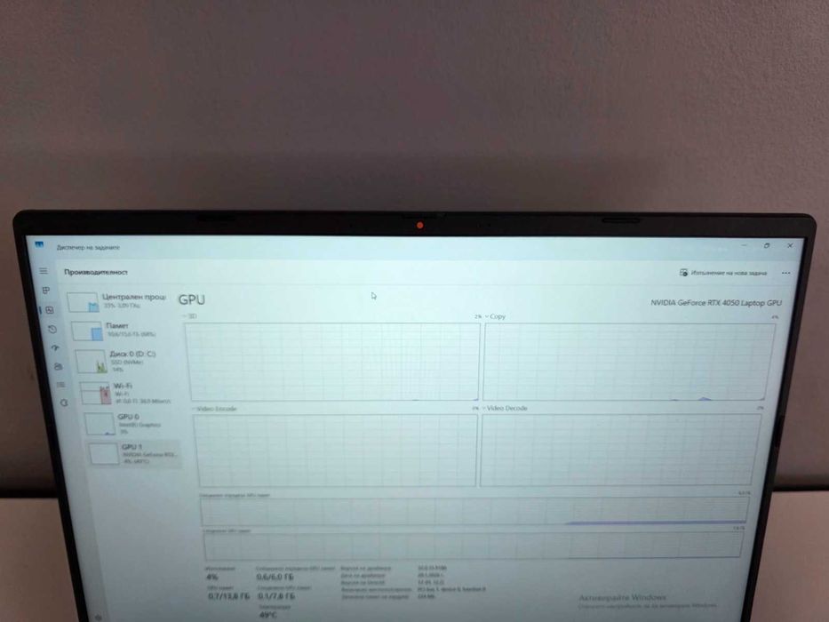 Лаптоп: ASUS Vivobook 16 – RTX 4050 / i5 / 16GB RAM / 144Hz – Като нов