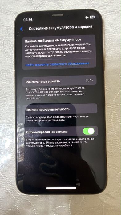 Iphone XS 256 ГБ