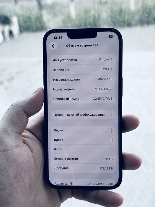Айфон 13 128 гб iPhone Apple обмен только айфон
