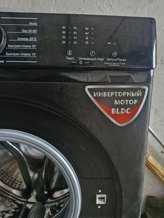 Стиральная машинка