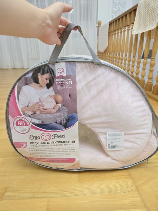 Подушка для кормления