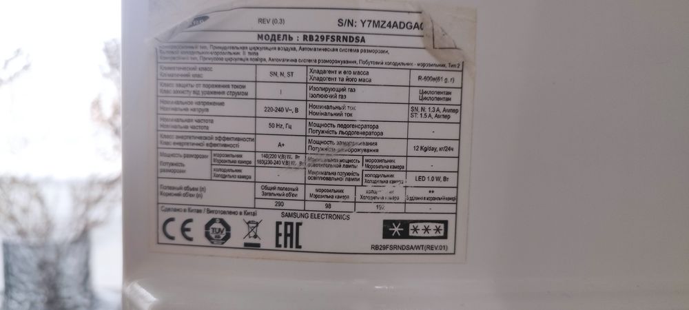 Продам холодильник, двухкамерный.