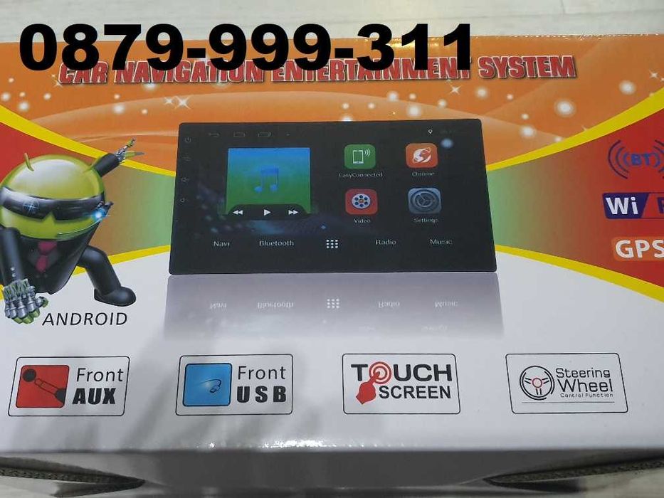 Рам 2GВ Навигация GPS Android  Мултимедия 7" двоен дин кола автомобил