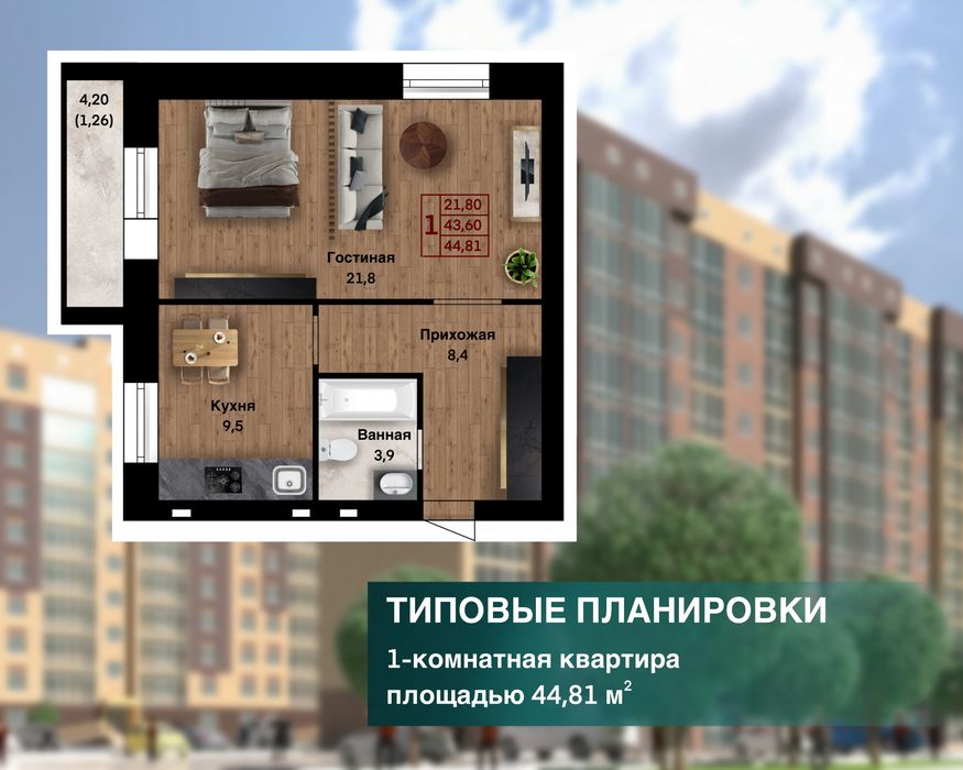 Квартира 1,2,3 х комнатные