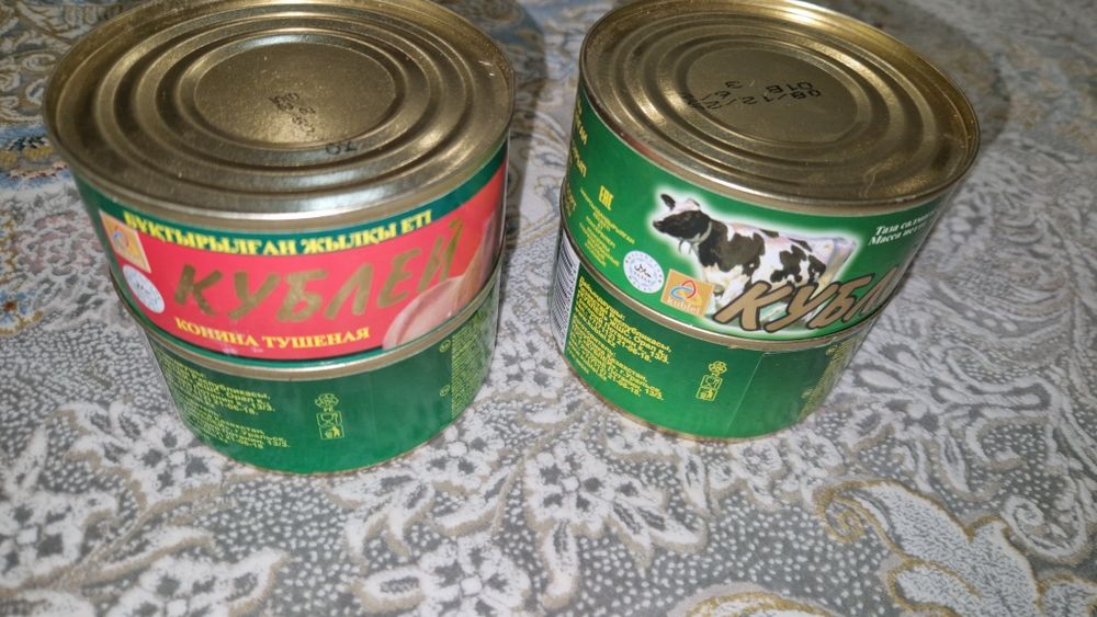 Продается Тушенка говяжая