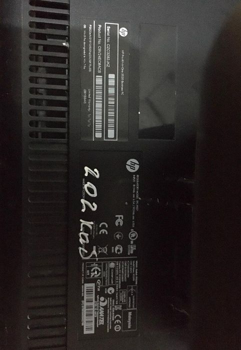 Монаблок сатамын