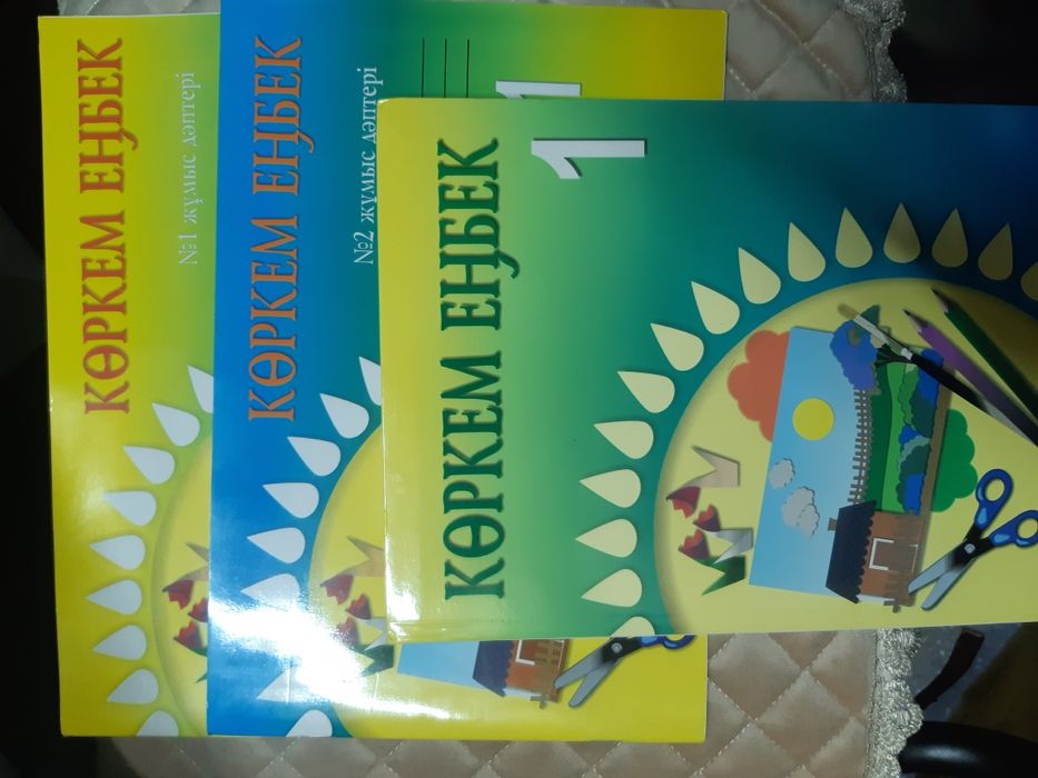 Учебники 1 части для 1 го класса