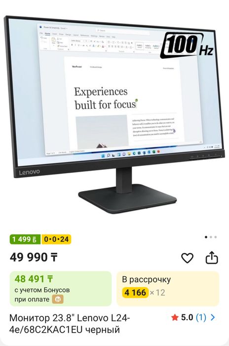 Продам игровой компьютер