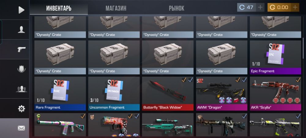 Аккаунт стандофф