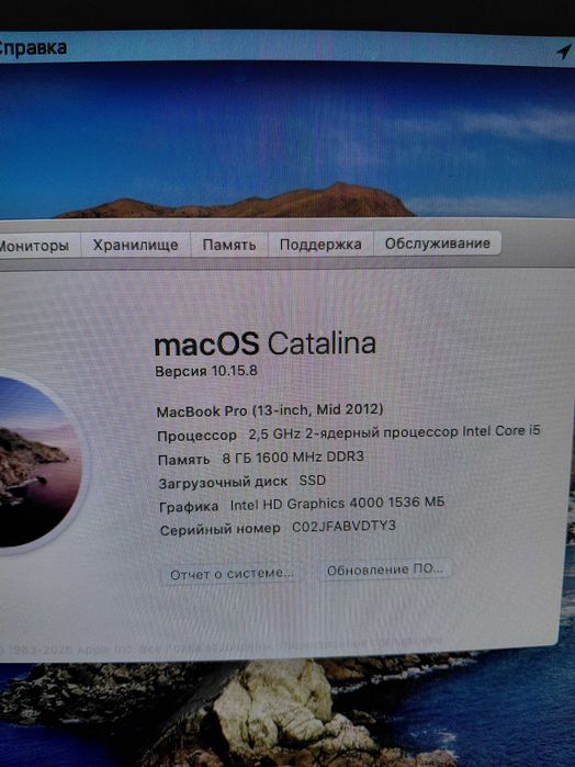 MACBOOK PRO  в хорошем состоянии