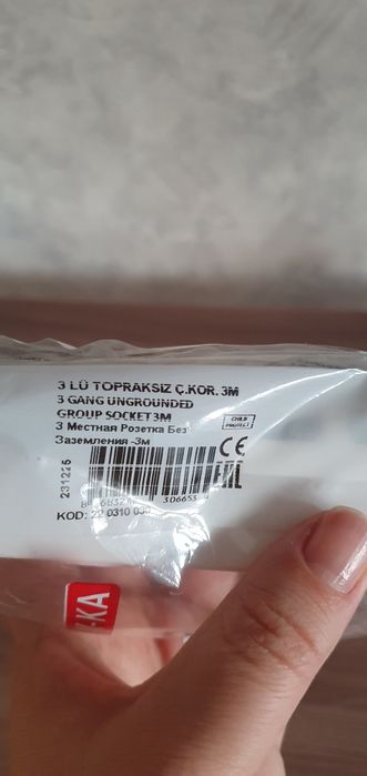 Продам удлинитель новый 3 м