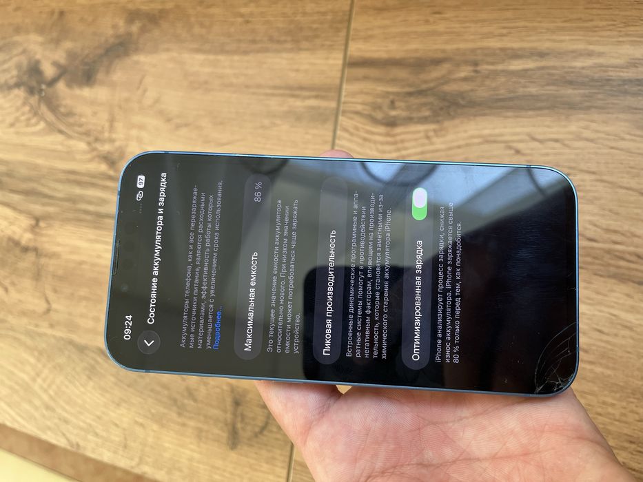 iPhone 13 256GB.