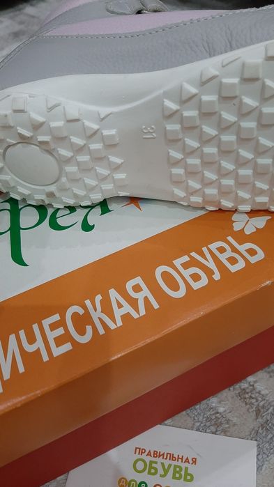 Продам ортопедичкскаую обувь р.31
