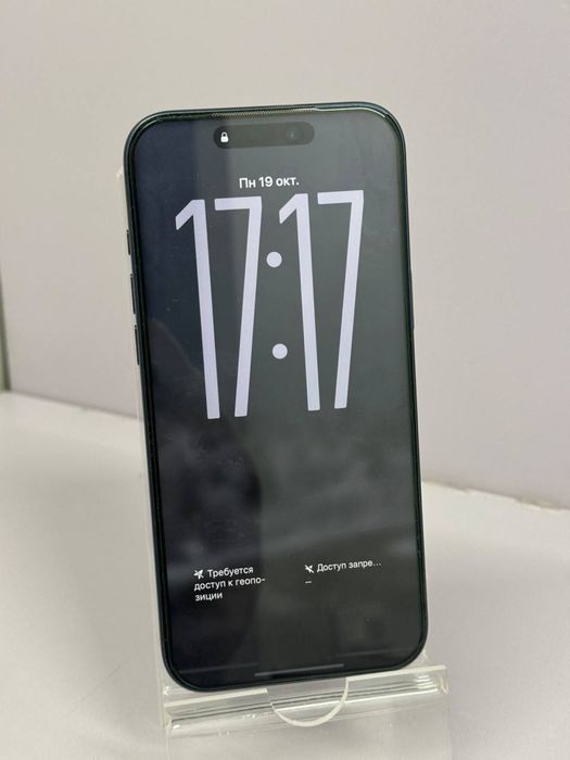 iPhone 17 Pro Мах, 256 ГБ #СР33752