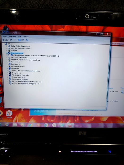 Продам ноутбук в отличном состоянии