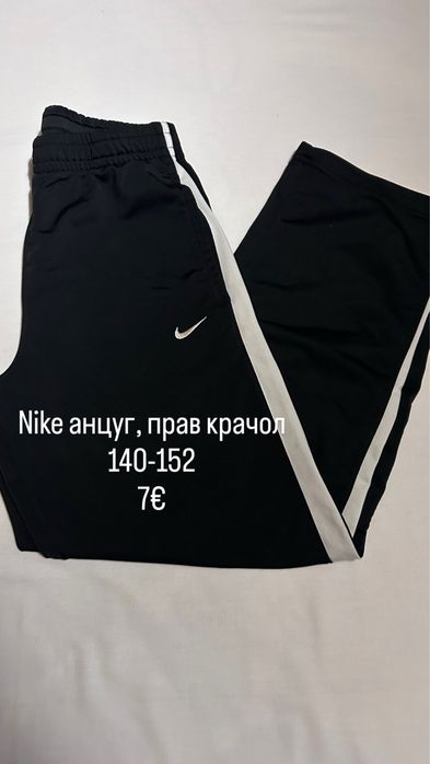 Дрехи за момче 152-164 различни размери