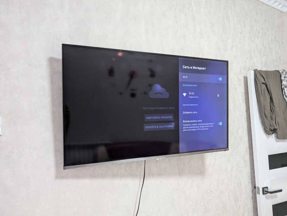 Телевизор Самсунг