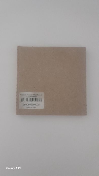 Сигнал иж37,продаю