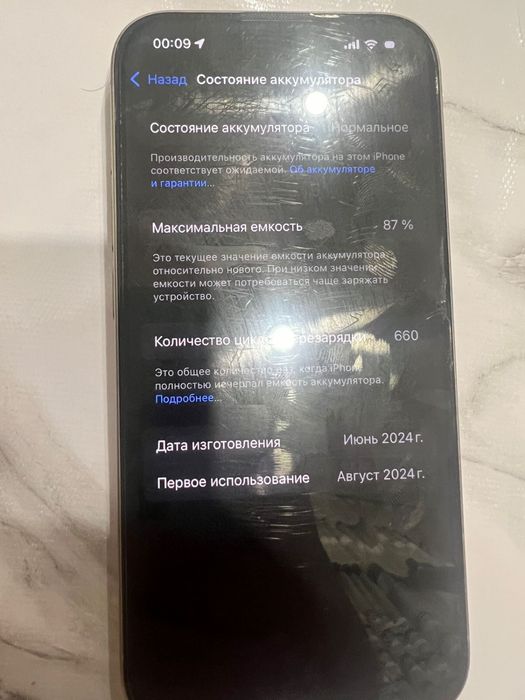 Продам айфон 15 про