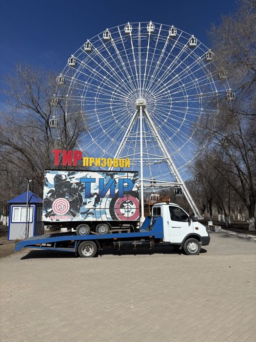 Услуги эвакуатора кругласуточно