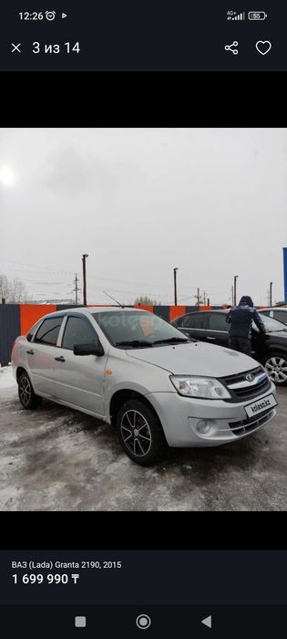Лада Гранта 2190