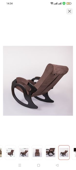 Продам кресло качалку г.Аксу