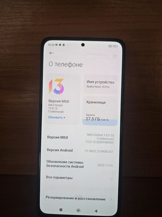 Продам телефон редми 10 про