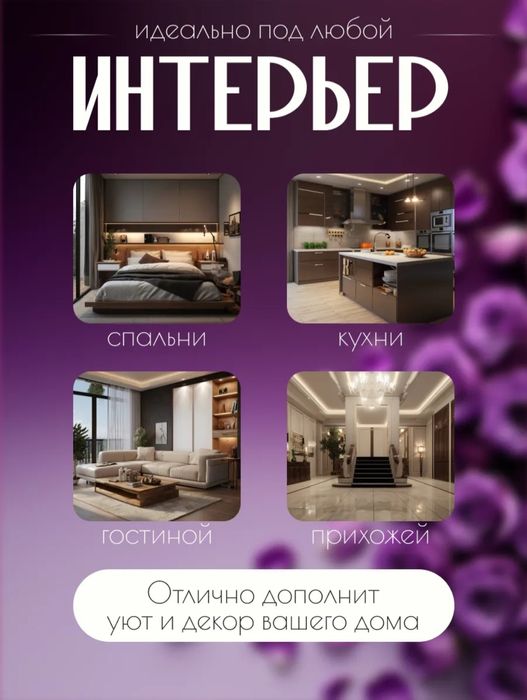 Продам ночник роза