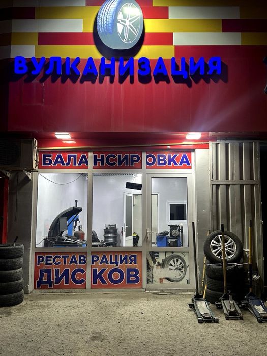 Vulkanizatsiya 24/7 vizf xizmati
