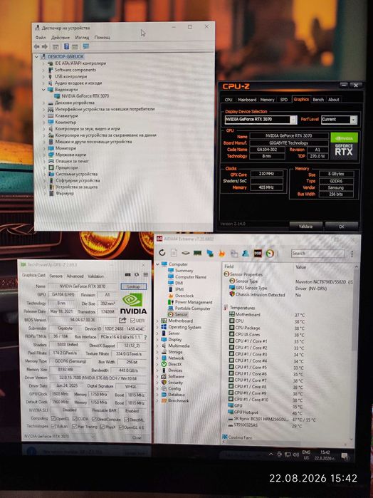 Видеокарта RTX 3070 8GB Gigabyte Gaming OC - Проблем !