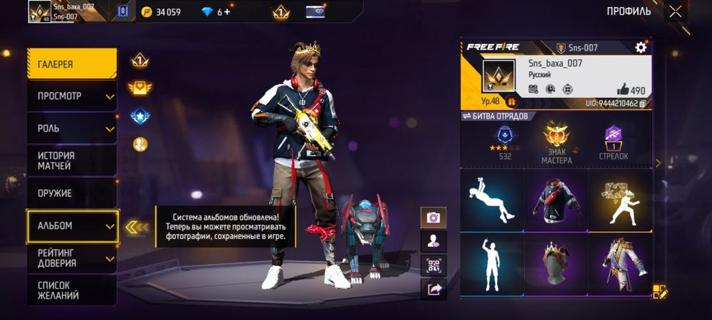 Фф аккаунт сатылады