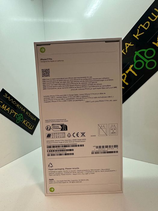 *НОВ*iPhone 17 Pro-256GB