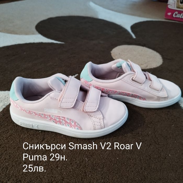 Сникърси Smash V2 Roar V  Розов