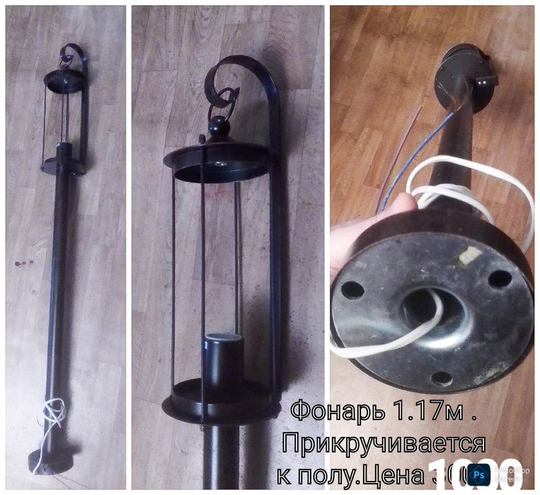 Абажур . Торшер. Люстра