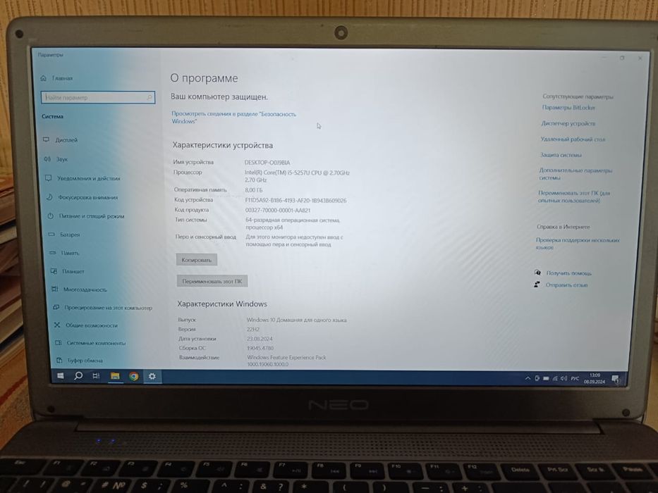 Продам Ноутбук Neo