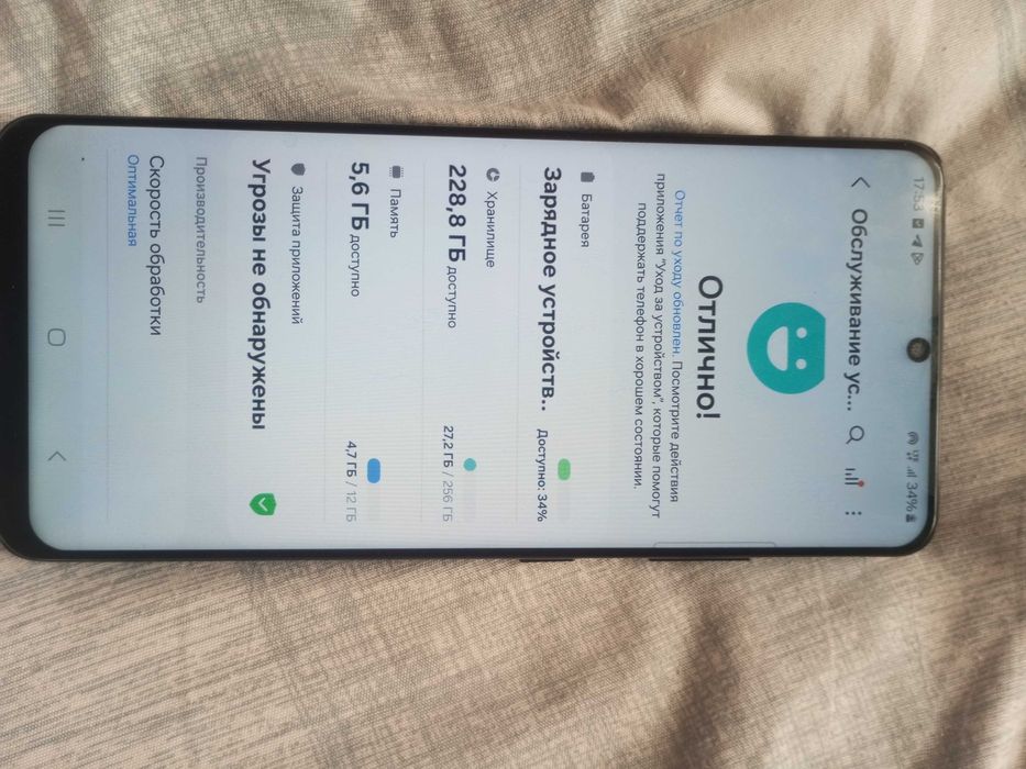 Samsung s21 ultra 5G ekran almashgan