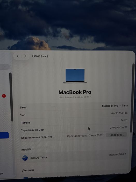 Macbook Pro 16 M4 PRO